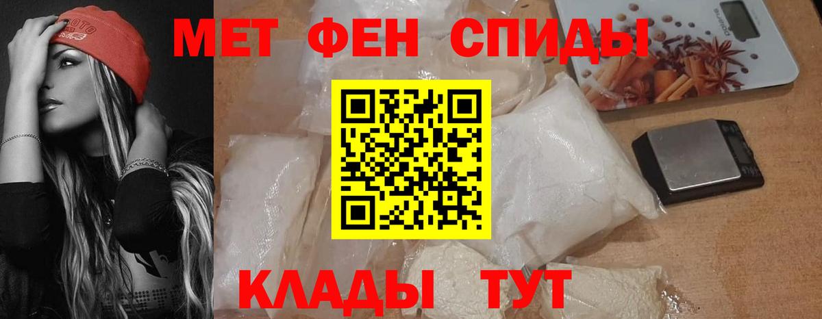 Amphetamine Premium  Вход с VPN  Михайловка 