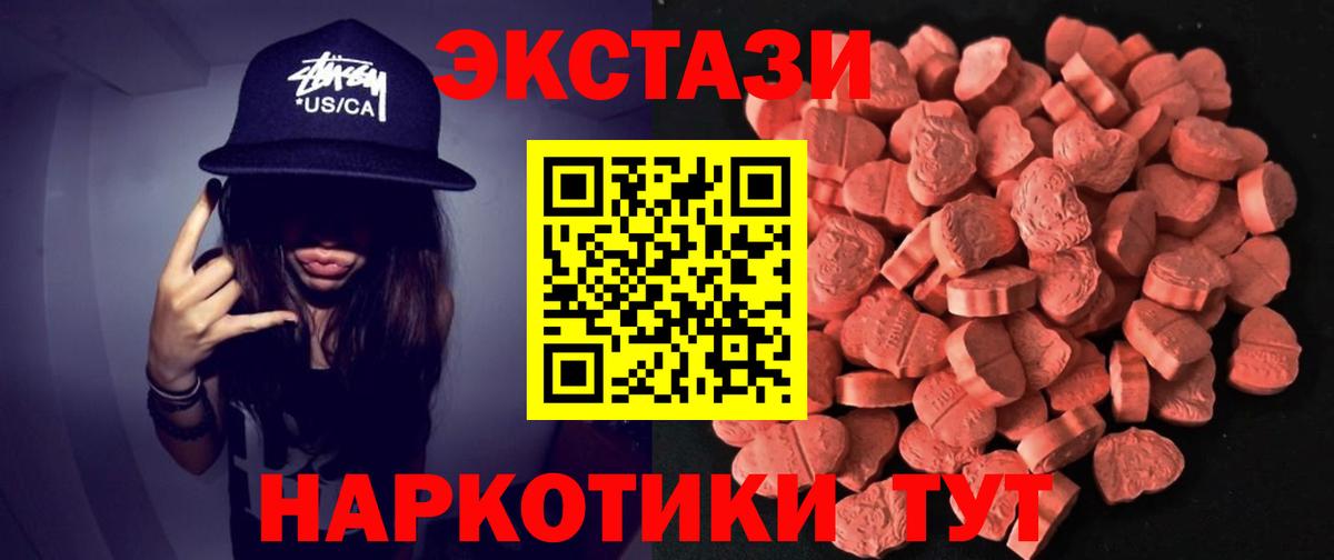 Михайловка  Экстази  купить наркотики цена  ЭКСТАЗИ Punisher  Вход с VPN 