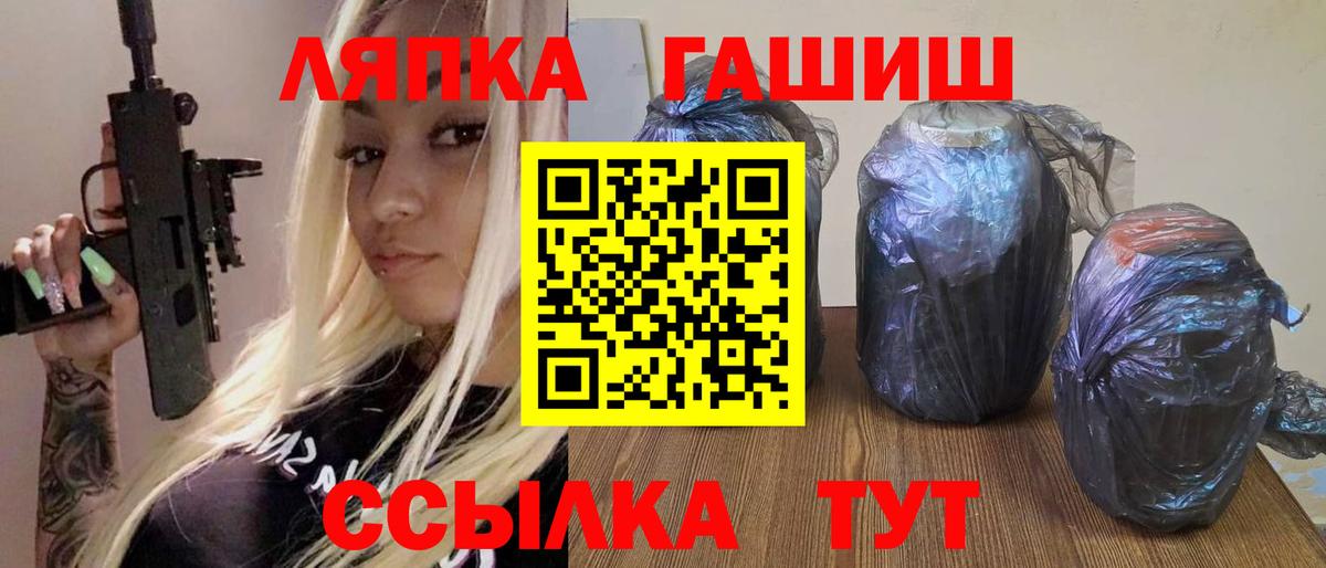 Гашиш Cannabis Михайловка