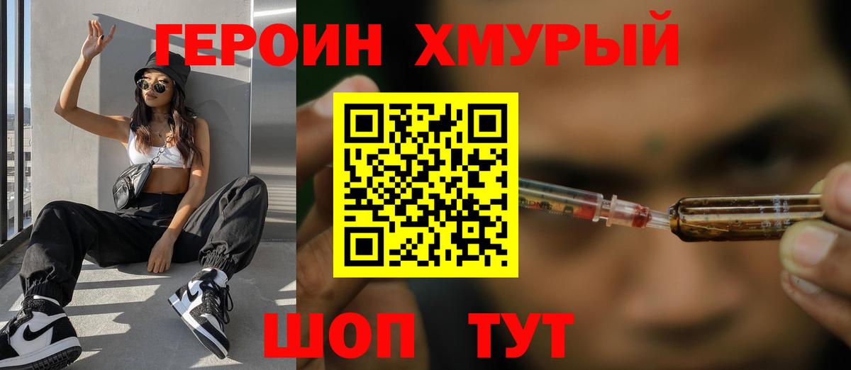 Кокаин  Мефедрон  Вход с VPN  ГАШ  Михайловка  Гашиш  Меф МЯУ МЯУ   MDMA 