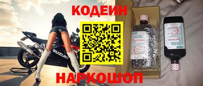 MESCALINE Донской