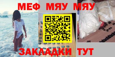 мдма Донецк