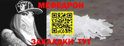мдма Донецк