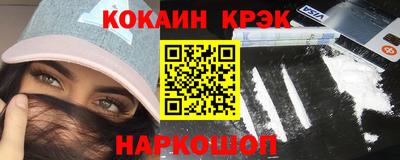 MESCALINE Донской