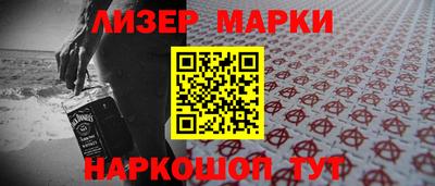 мдма Донецк