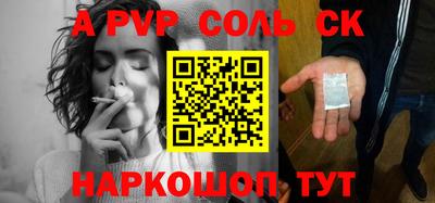 MESCALINE Донской