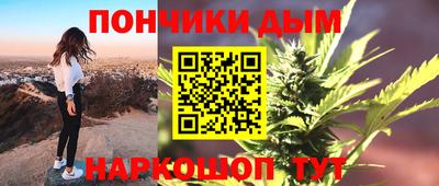 мдма Донецк
