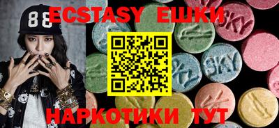 мдма Донецк