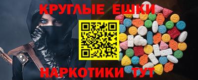мдма Донецк