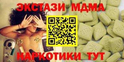 mdpv Дубна