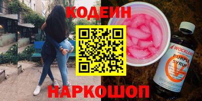 мдма Донецк