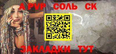 мдма Донецк