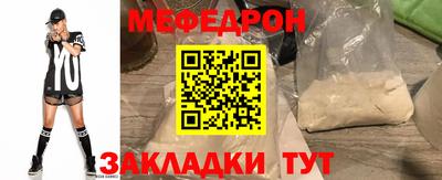 мдма Донецк