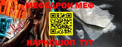 MESCALINE Донской