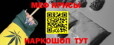 MESCALINE Донской