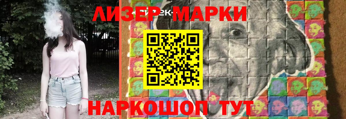 ЛСД экстази кислота Михайловка