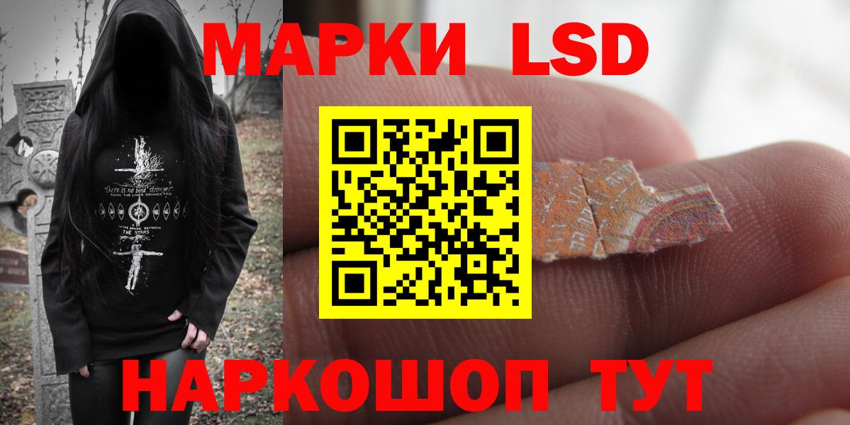 Лсд 25 экстази кислота  LSD-25 экстази ecstasy  Вход с VPN  Михайловка 