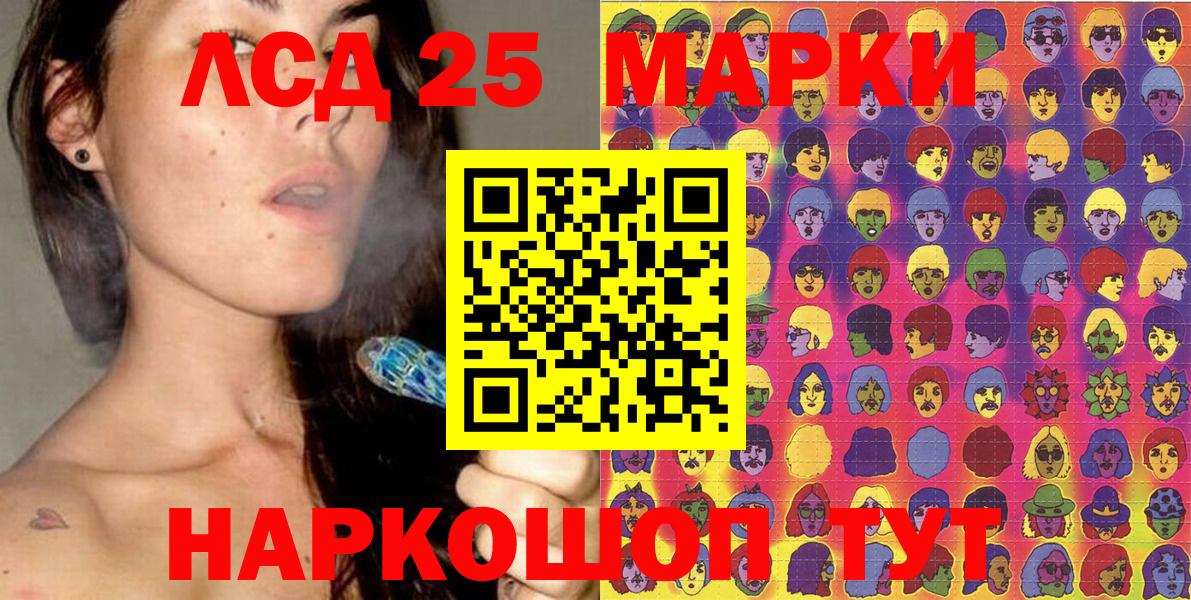 Марки N-bome 1,5мг Михайловка