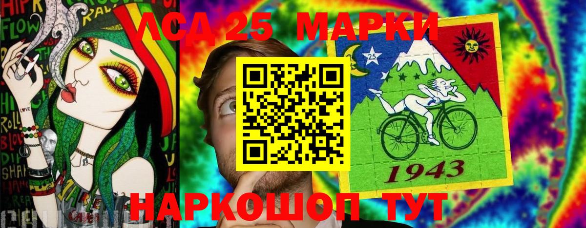 Михайловка  Наркотические марки  Вход с VPN  Марки NBOMe 1,5мг 