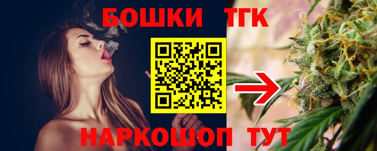 Бошки марихуана SATIVA & INDICA  Вход с VPN  МАРИХУАНА сатива  Конопля MAZAR  Марихуана план  Михайловка 