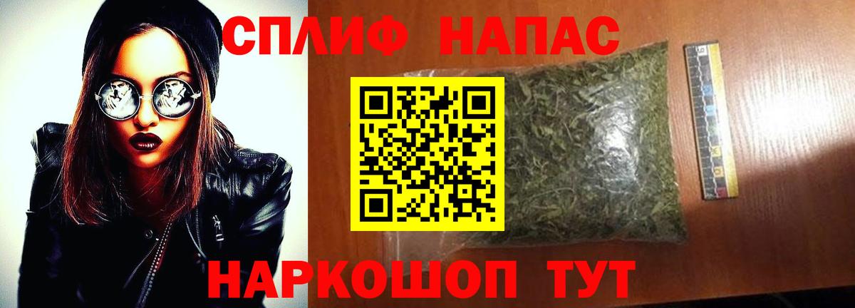 Канабис гибрид Михайловка